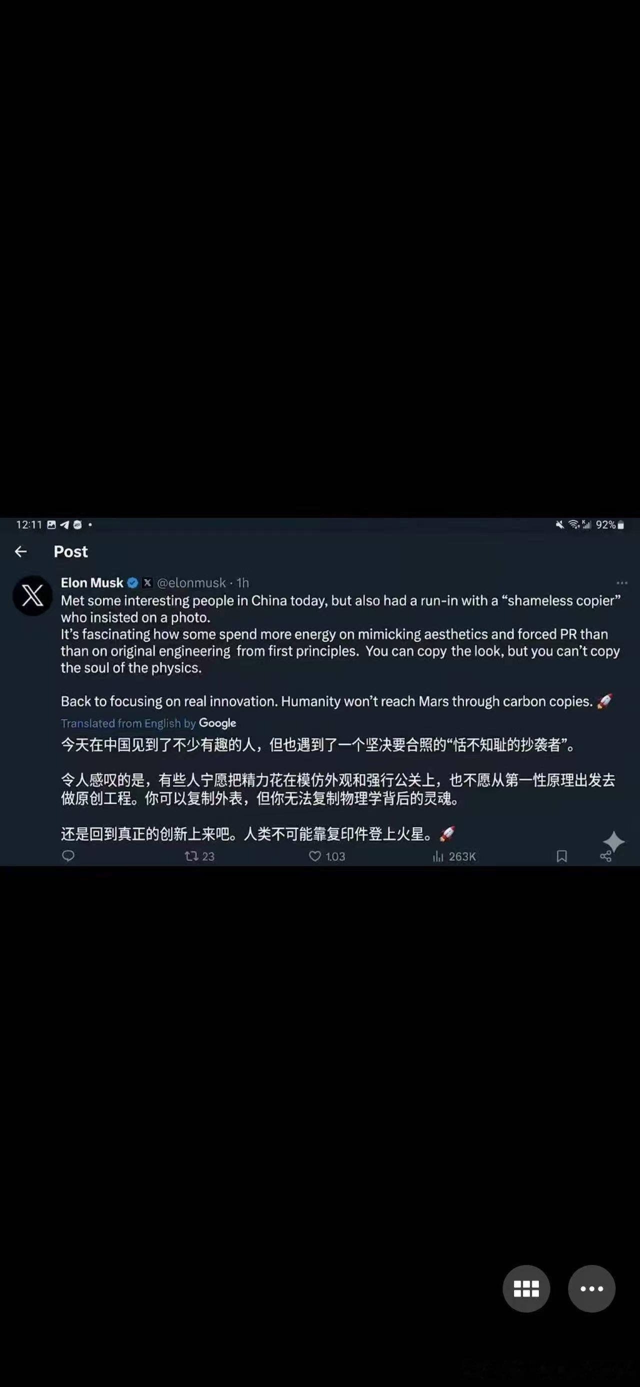 即便不看右下角logo，这东西也明显一眼假马斯克敲字哪那么规范过，这跟高考写作文