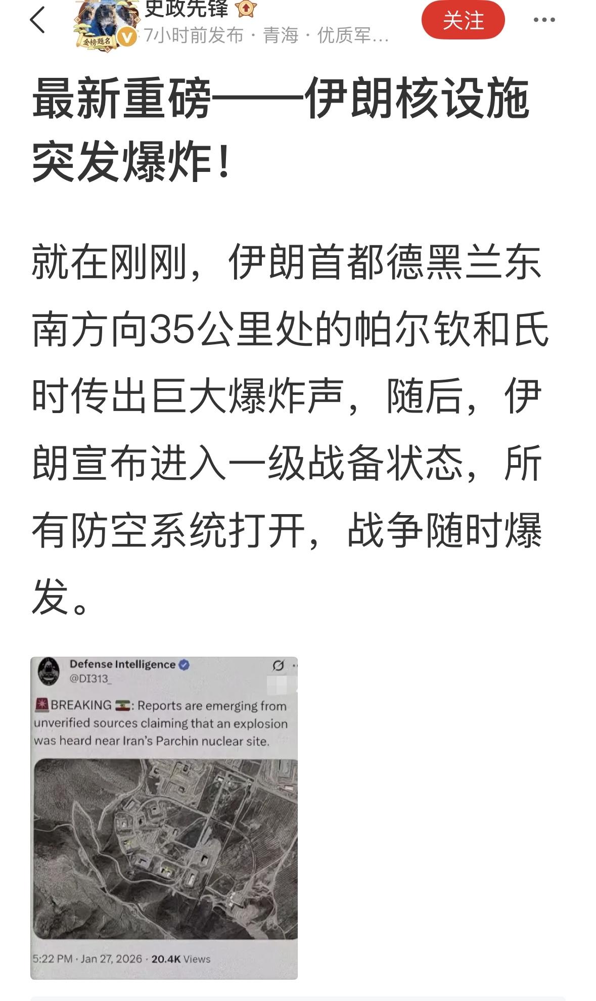 写的真不错，加油！祖国统一，大势所趋！迷途知返，才有出路！