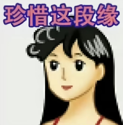 分享图片 