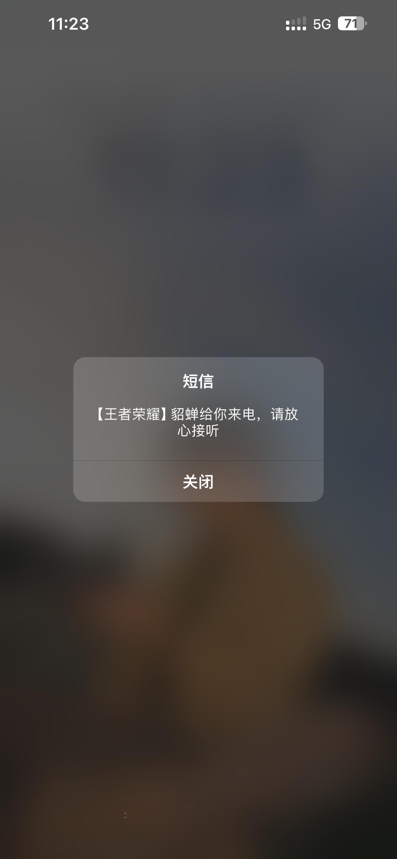 干嘛 ​​​
