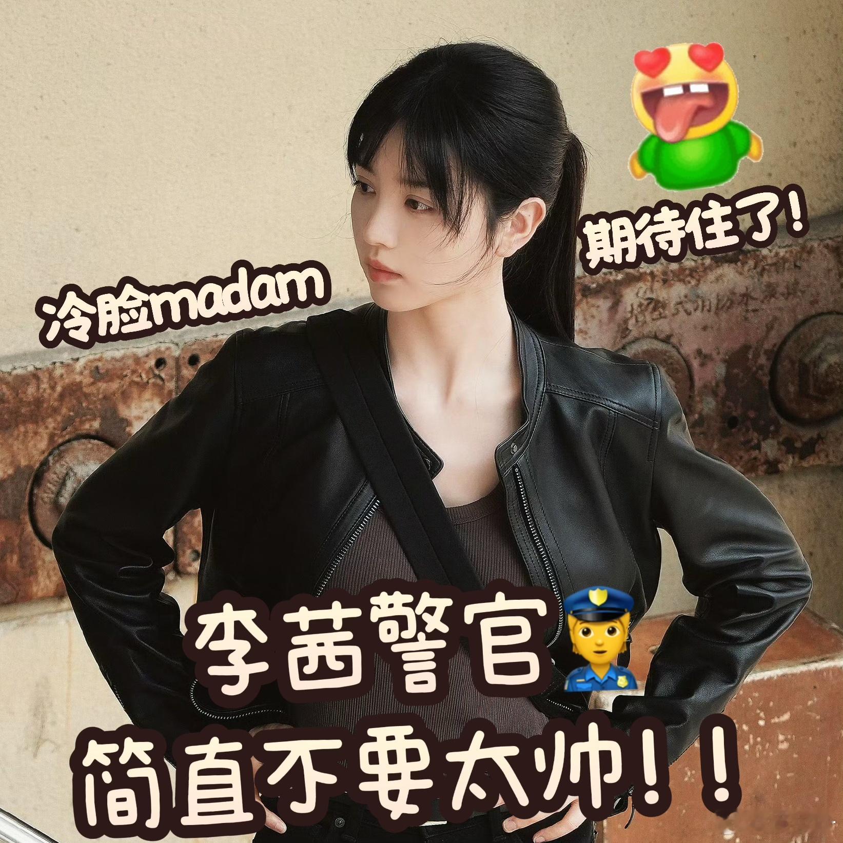 田曦薇你好威风啊低智商犯罪田曦薇樊长玉看了都要直呼内行！从古装女将军到现代女警，