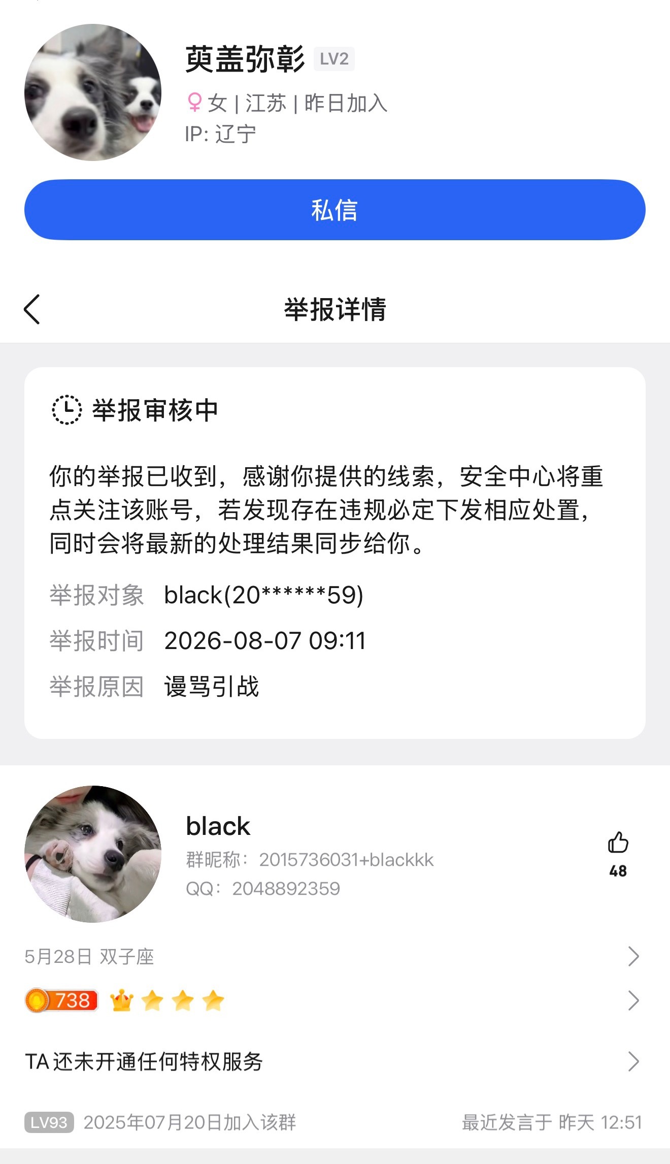 不知道毒唯要怎么装cpf的可以点击学习