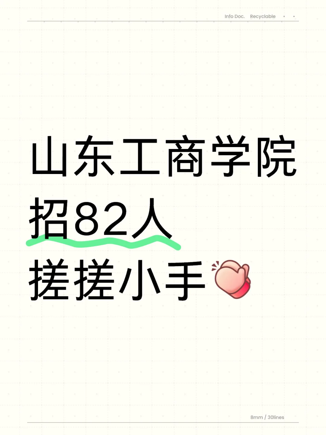 [郁金香R]报名时间：10月17-10月23日 	 [郁金香R]笔试时...