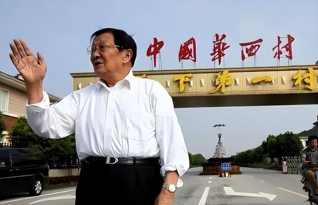 人均600万到欠400亿，毁了“天下第一村”的不是别人，是他们自己


吴仁宝在