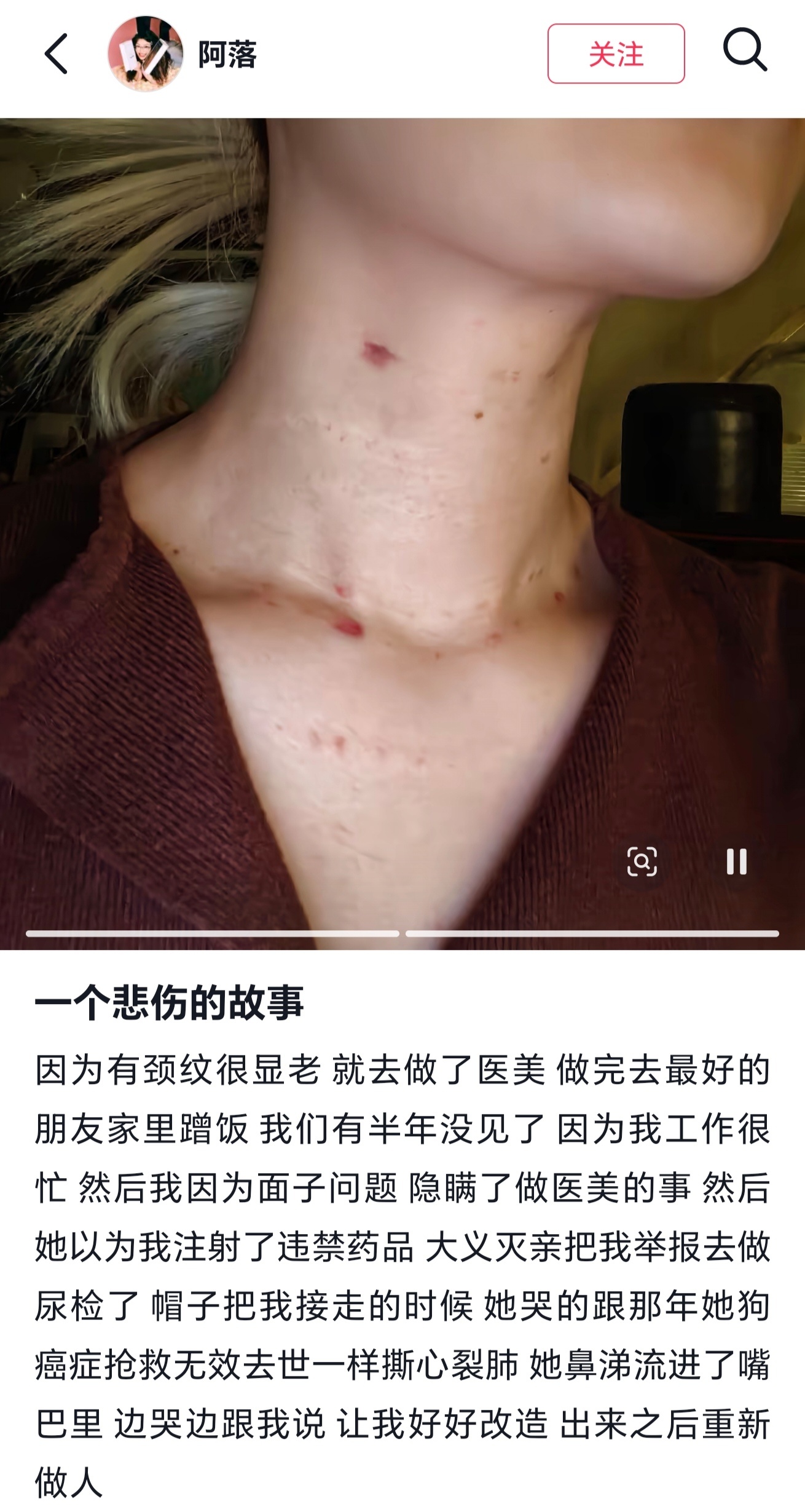 这朋友交了不烧心 ​​​