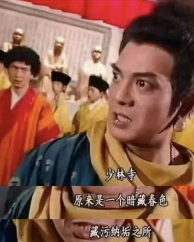 以释永信被认定的事实而言，判处24年有期徒刑已然属于在量刑上从轻发落，应该也是考