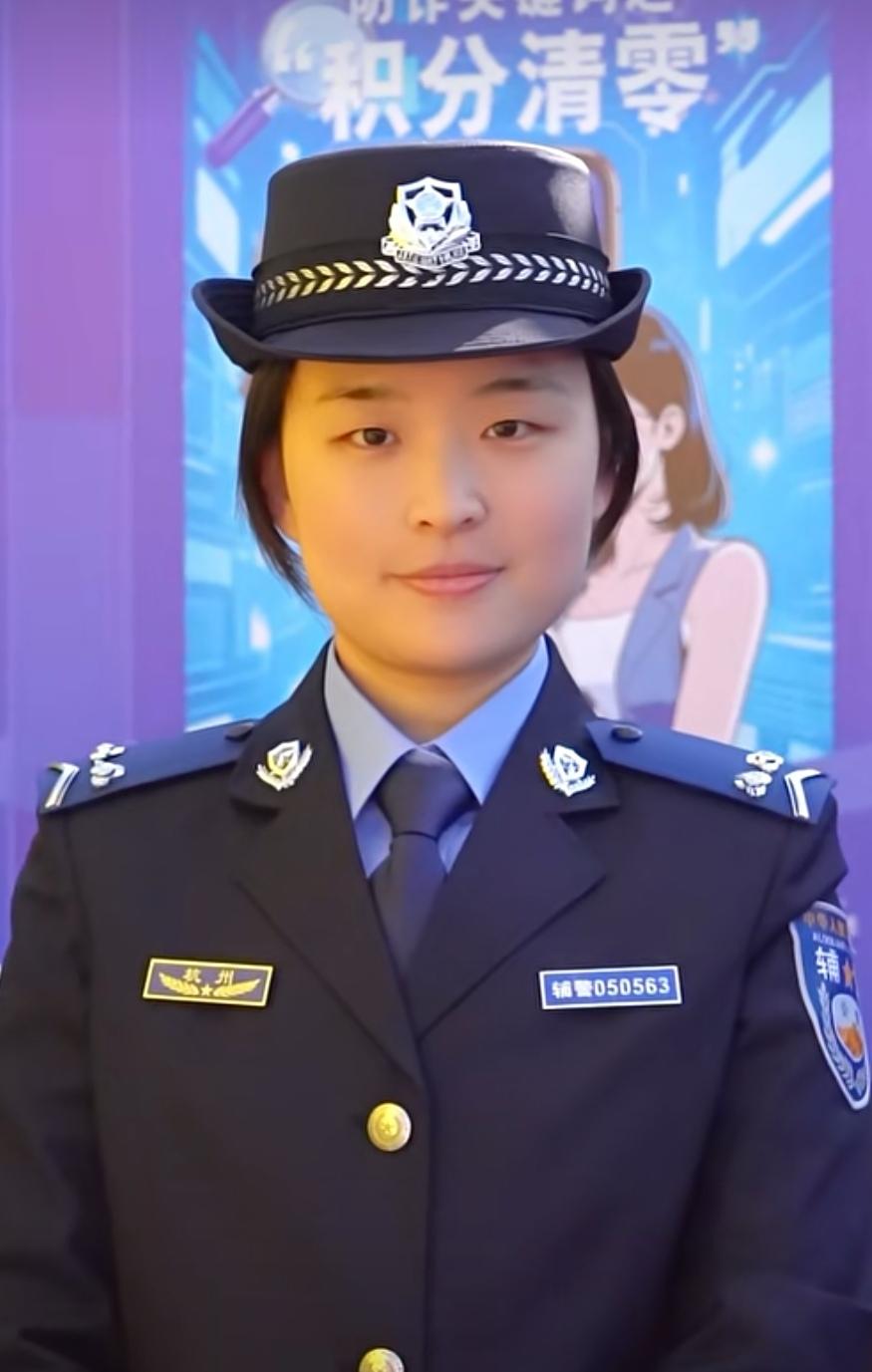 在编辅警是通过事业单位公开招聘或员额制管理，纳入地方财政编制保障的警务辅助人员。