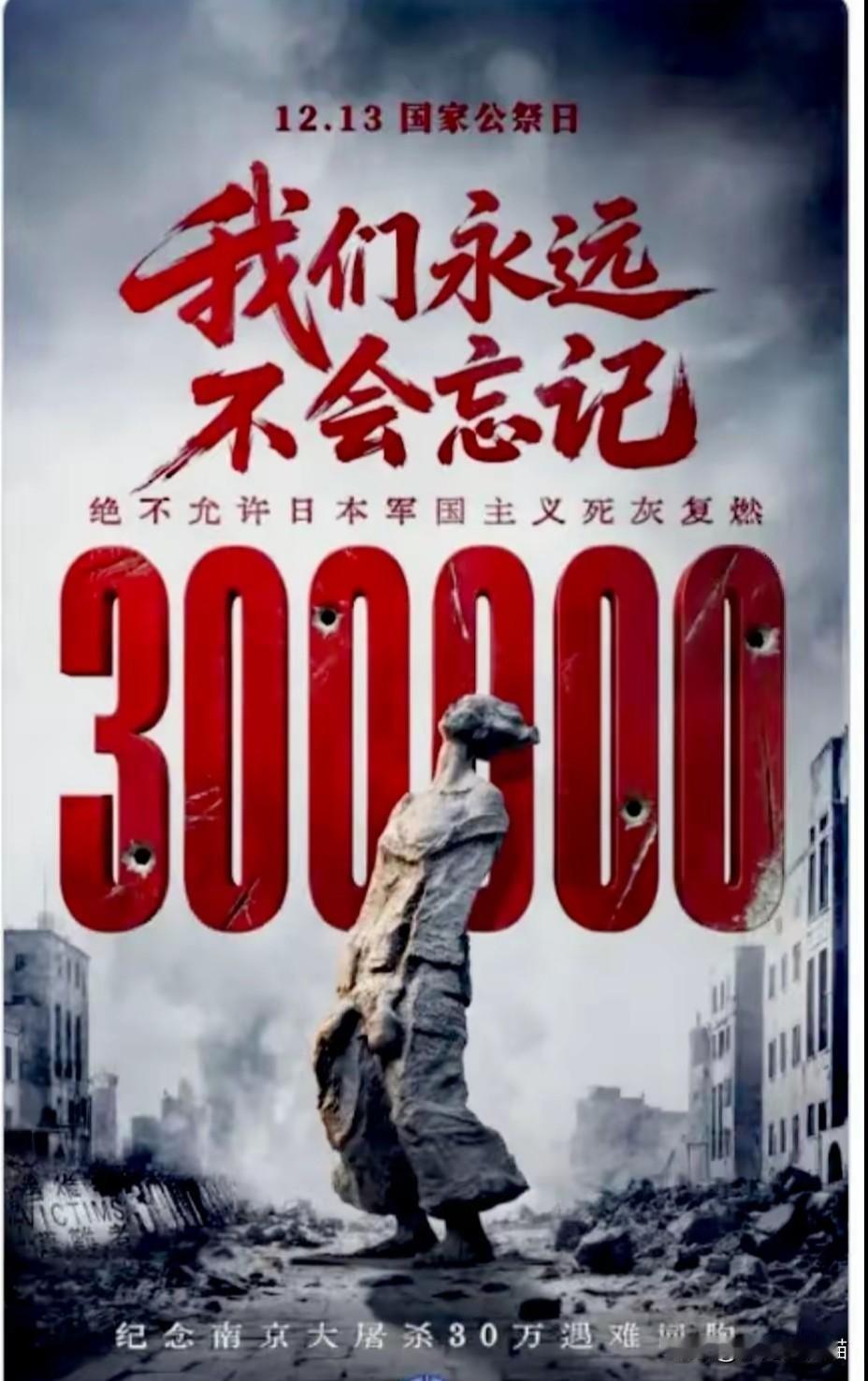 今年距离南京大屠杀惨案发生已过去多少年了，当年那场灾难的幸存者如今还剩几人在世？