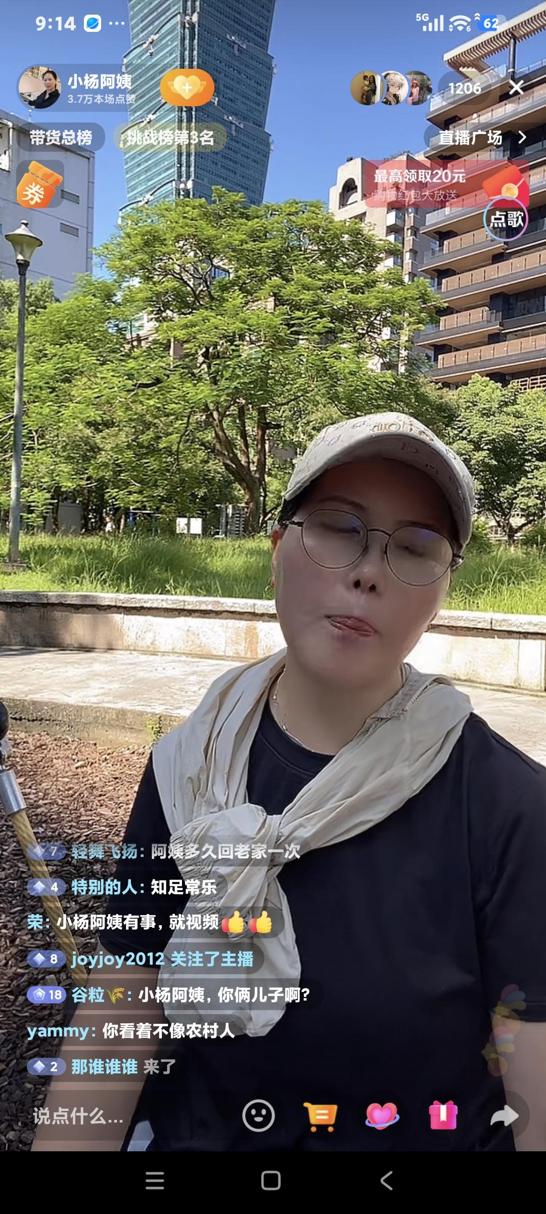 小杨阿姨聊天，粉丝说:“没回家吗″小杨阿姨说:"该回家的时候就就回家了″粉丝说: