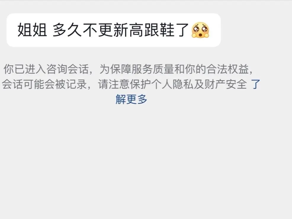 姐姐