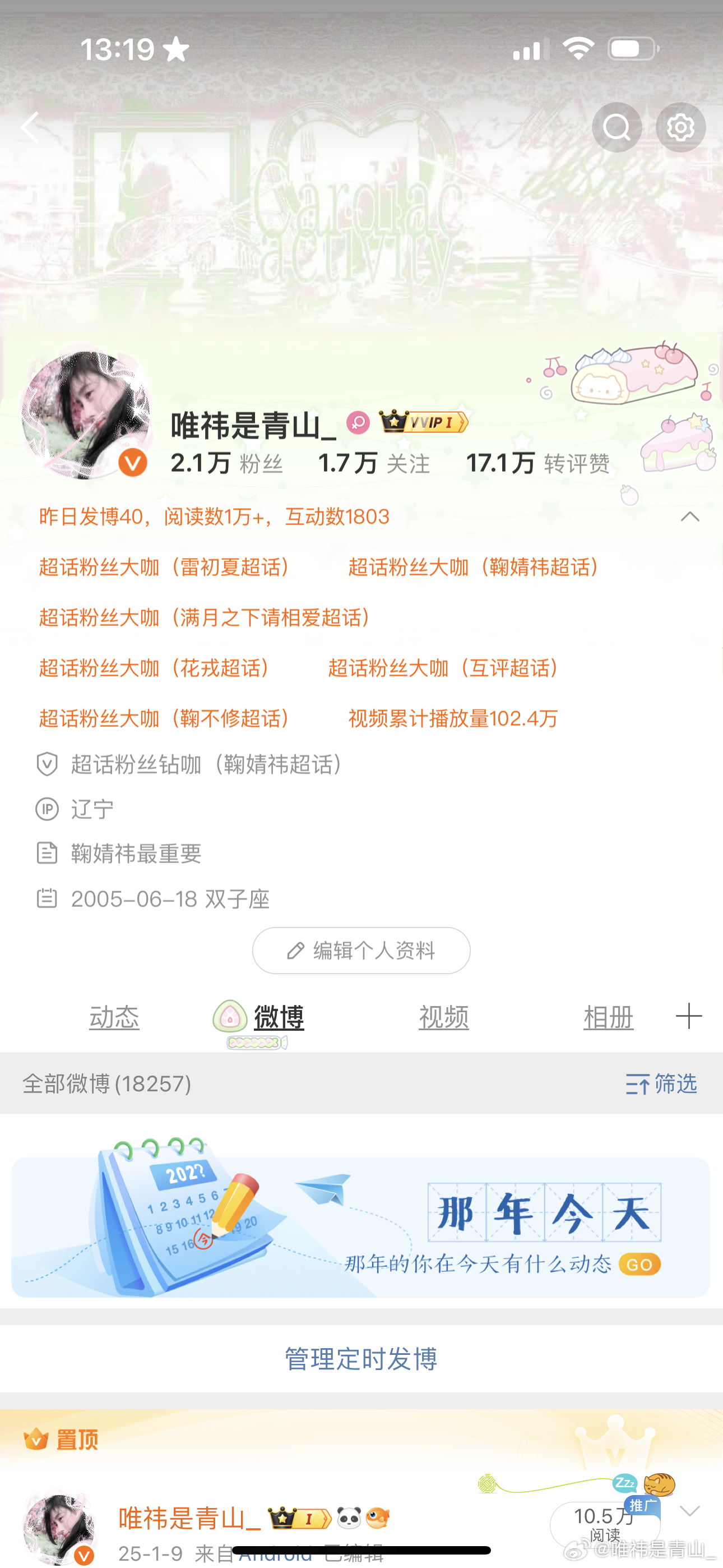 欣赏我新ootd👻 