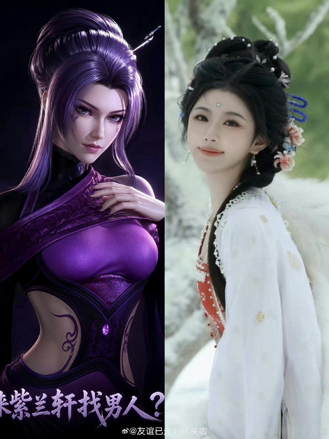 网传天行九歌女主孔雪儿 曝天行九歌女主孔雪儿 古装IP天行九歌传出选角瓜，孔雪儿