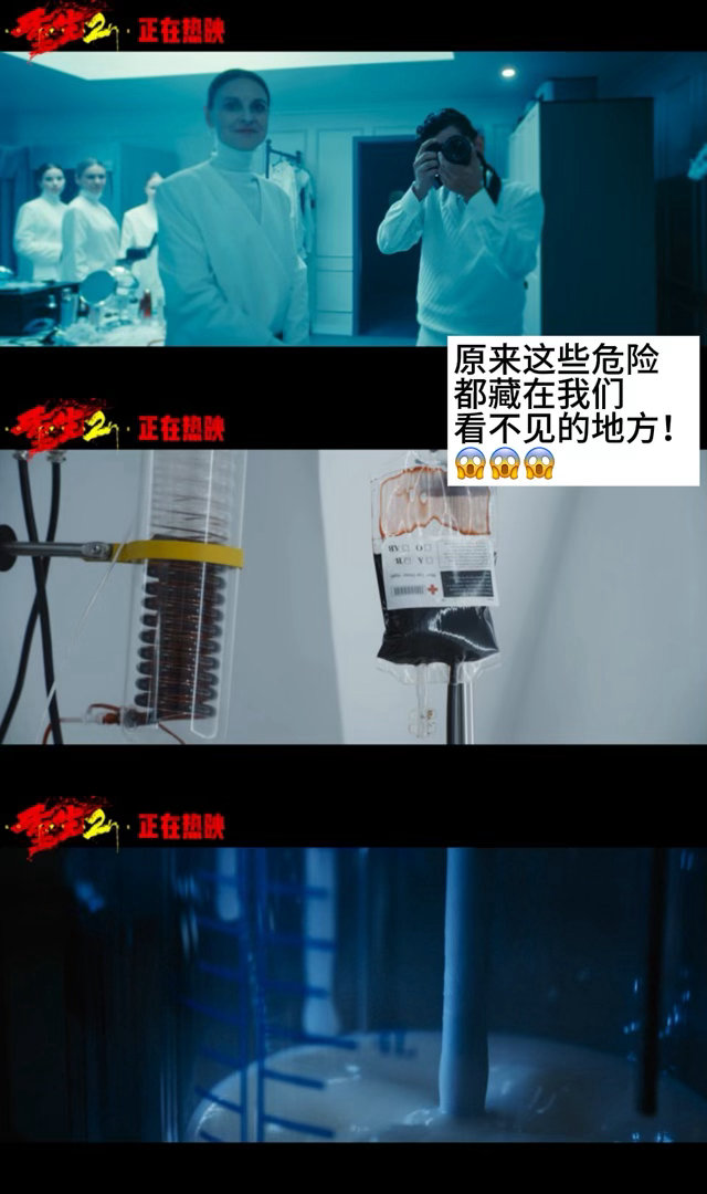 电影重生2今日上映重生2危险藏在看不见的地方今日上映！一念之差酿成别离，两个人背