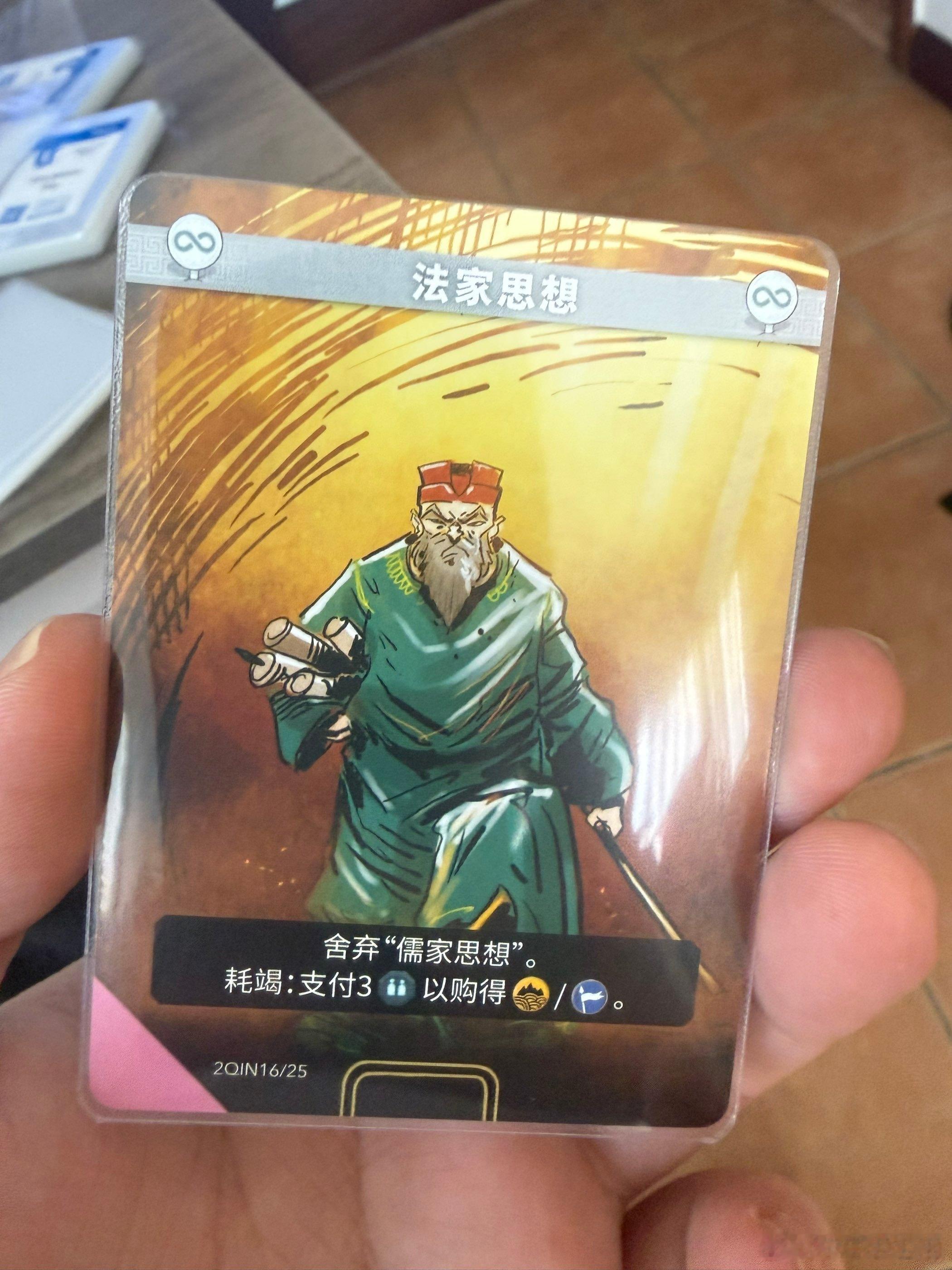 雖然儒家思想不是啥好東西，但是換了法家的話大家都別活了。。