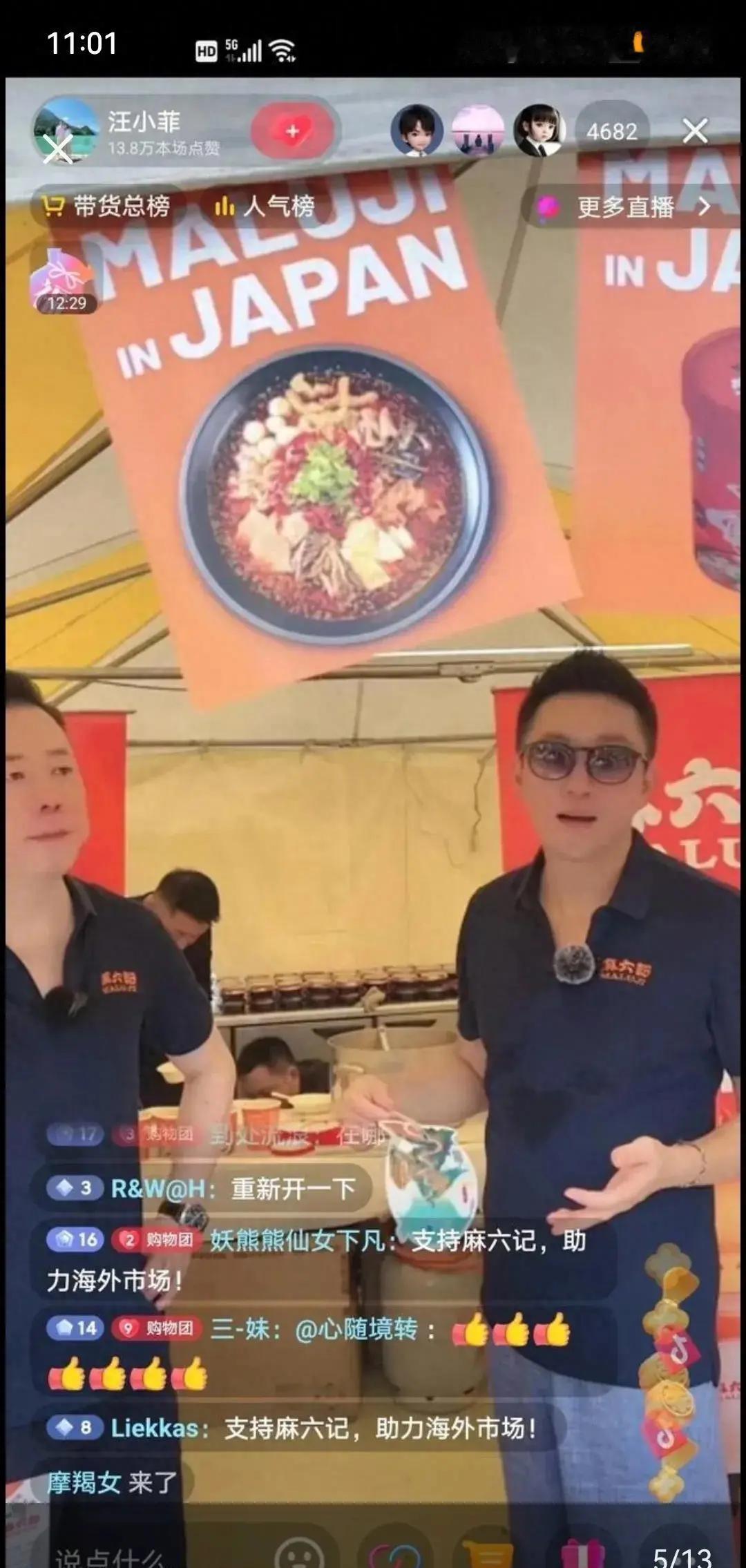 最近，汪小菲的名字又成了热点。他这段时间特别忙，从哈尔滨的青年企业家年会到在北京
