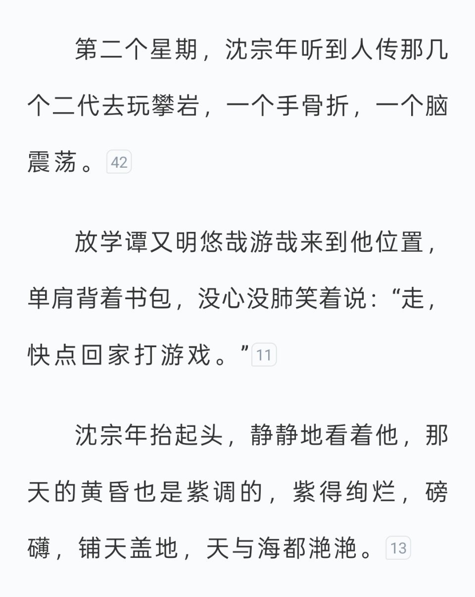 我TM心疼谭又明，心理委员呢，我不得劲