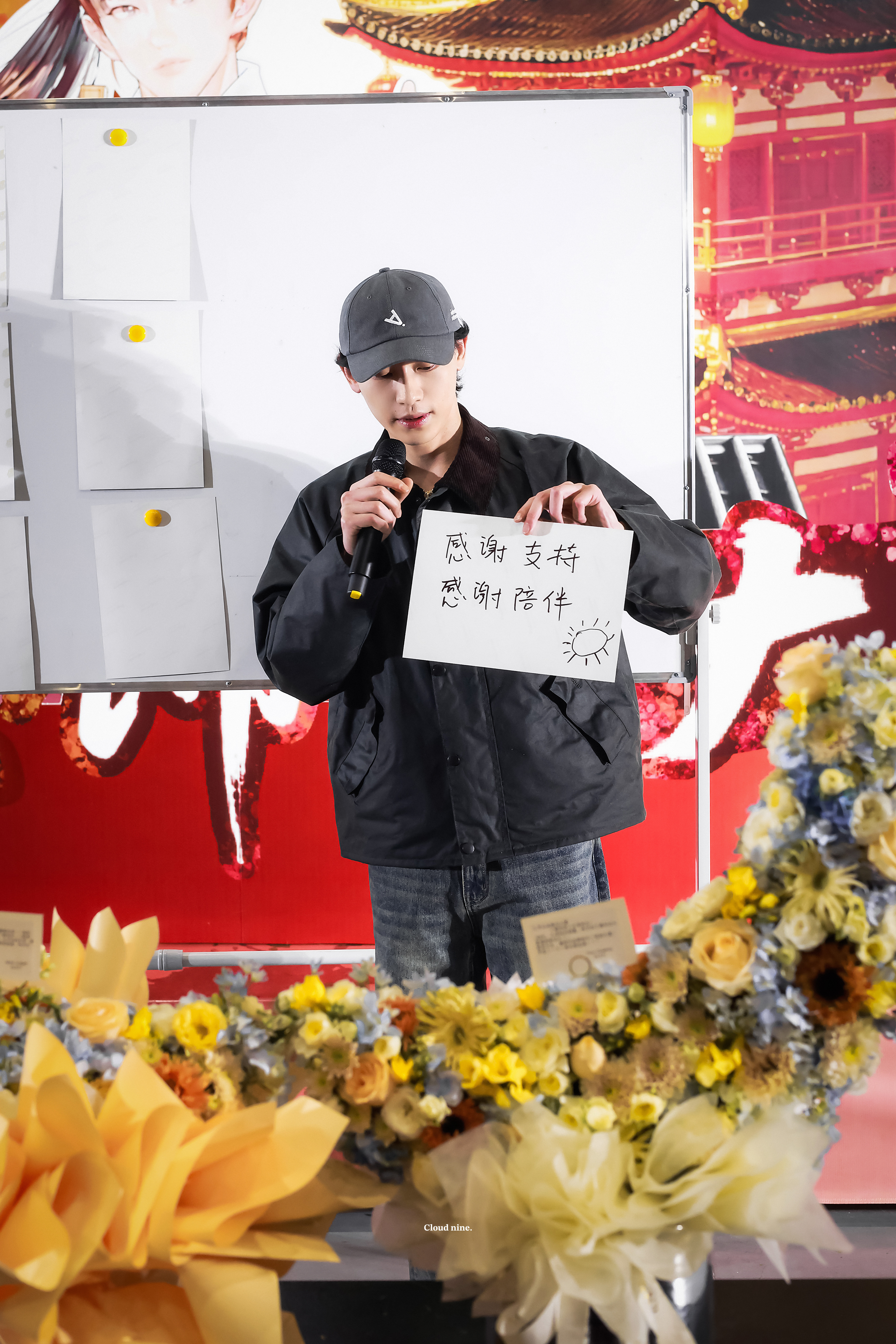 辛云来横店魔术师 谁被走路魔术走到心上了😭辛云来的《明月录》杀青逆应援也太用心