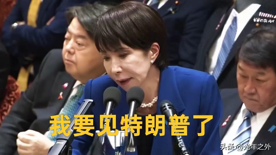 3月17日，日本国会上演荒诞一幕。
 
日共议员山添拓直面质问高市早苗：中东战火