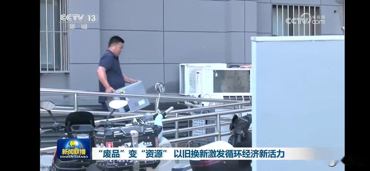 旧物改造，焕发新活力！