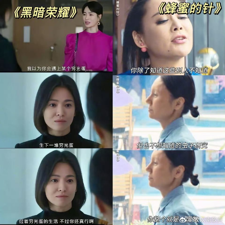 袁泉说不敢想新角色会让自己扮演3月21日《蜂蜜的针》观影会，袁泉演绎孤僻研究员支