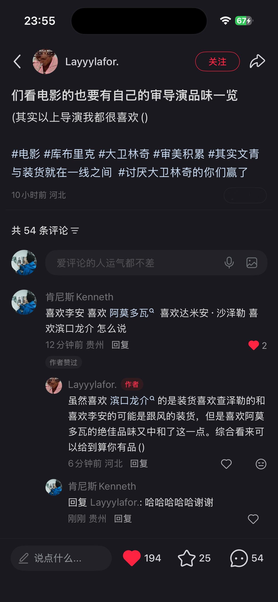 笑死我了。 