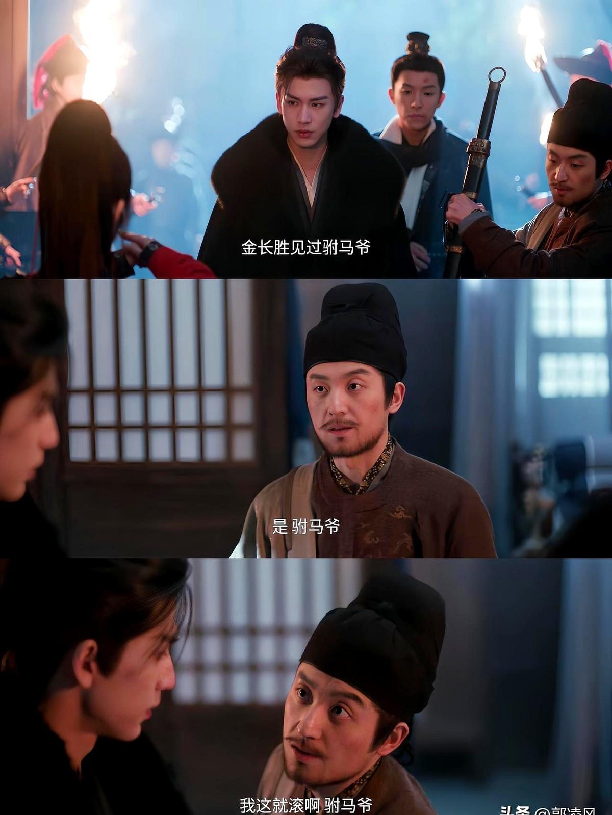 《逐玉》这剧，原著粉们最近吵翻了天！

剧版对人物戏份改动真不小，金元宝、十三娘