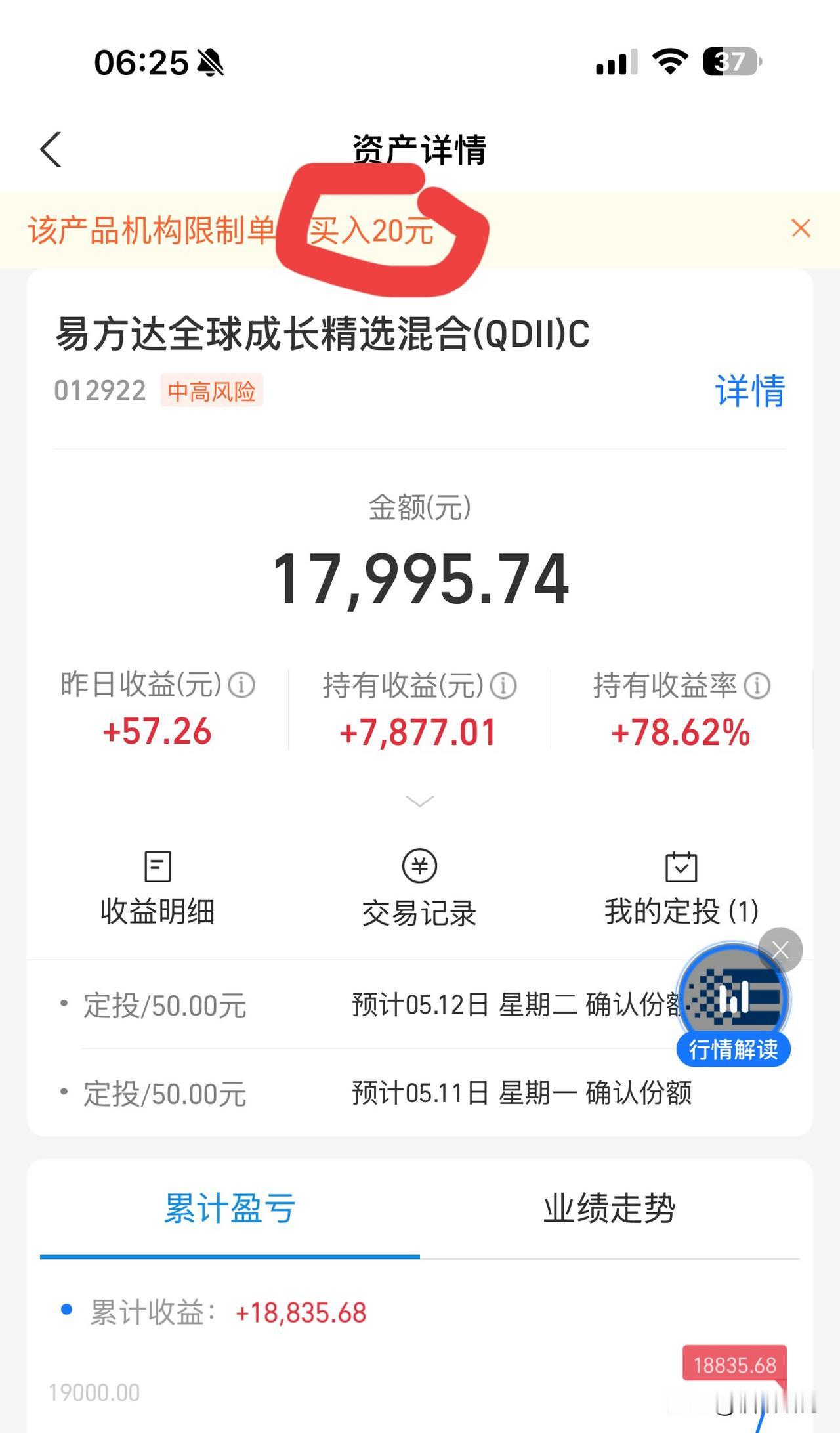 限购，50到20
木得玩了😡股票