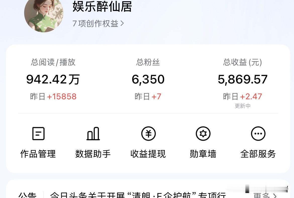 目前一天2块3块还有几毛的时候，但是我从没想过放弃，
我这个人有个特点就是喜欢挑