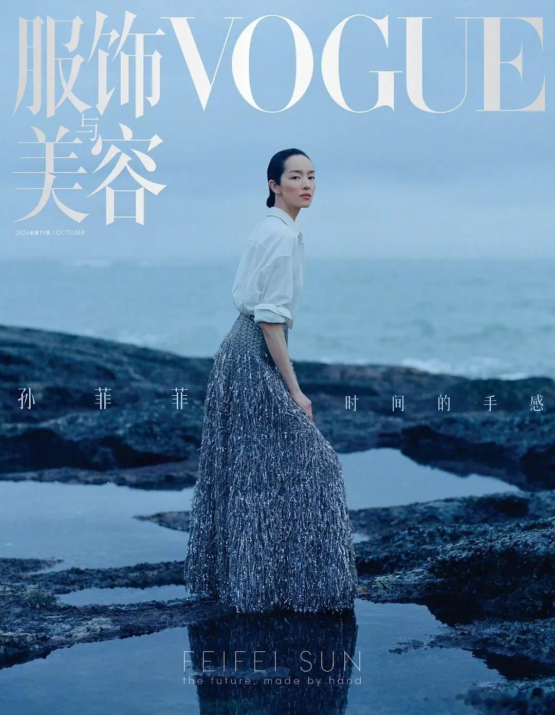 VOGUE银十封面全球企划命题作文，各国出的封面哪个国家好看？ 