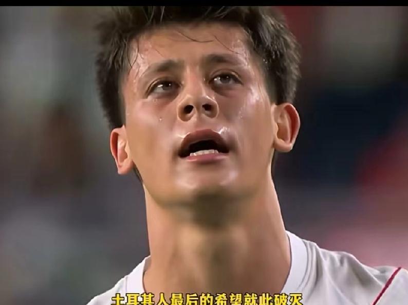 土耳其世界杯两场全输，62脚射门没进一球，身价4.7亿却踢得像业余队。

这事挺