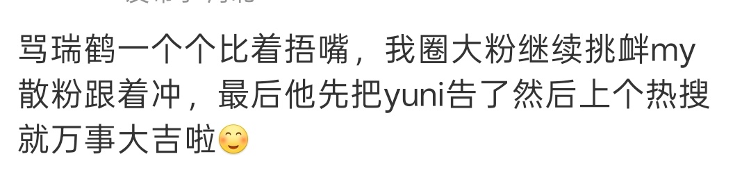 万事大吉啦 