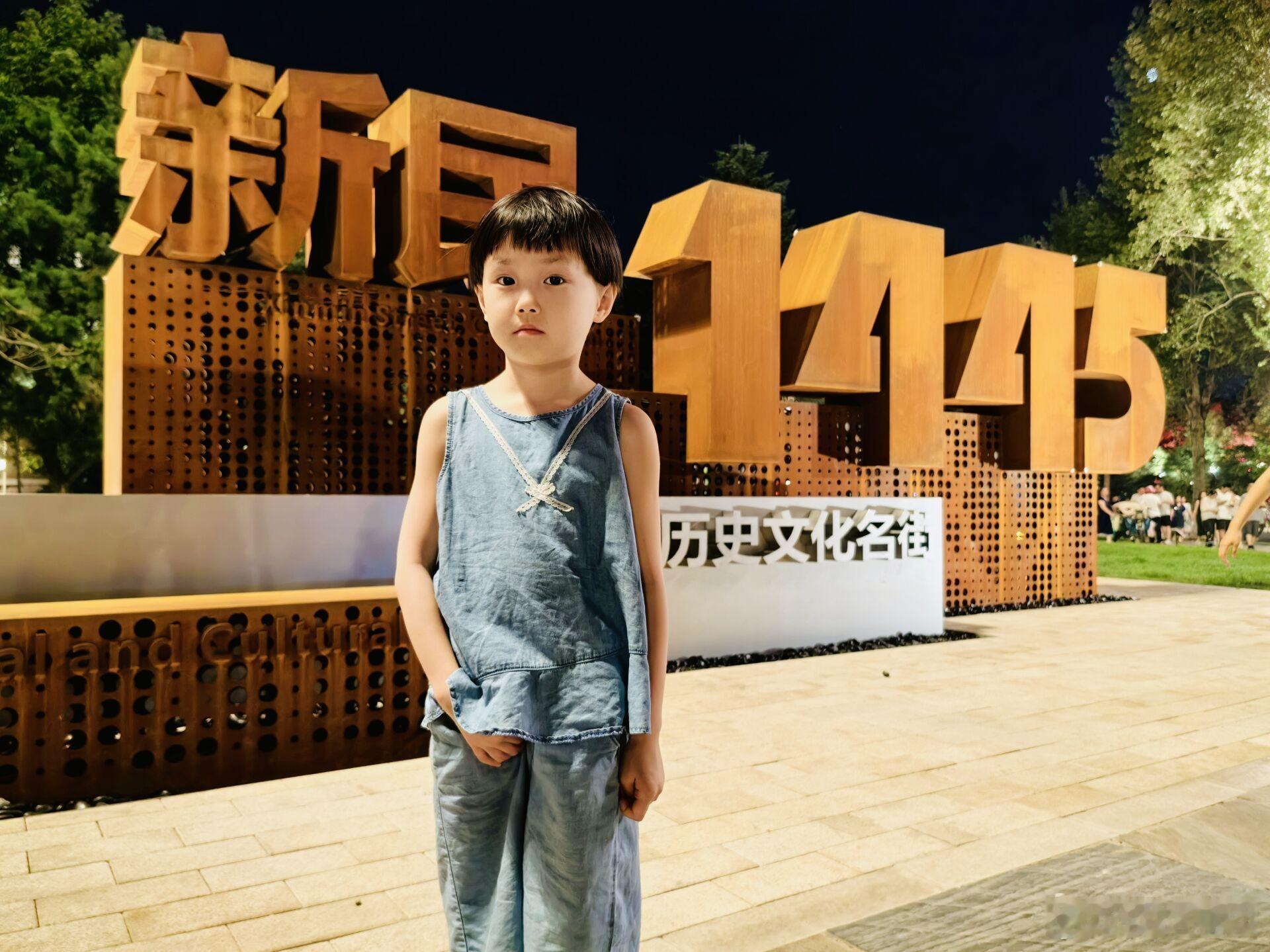 城市巡游记带娃随手拍 我们总是被各种琐事缠身，难得有时间高效地陪伴孩子。然而，妹