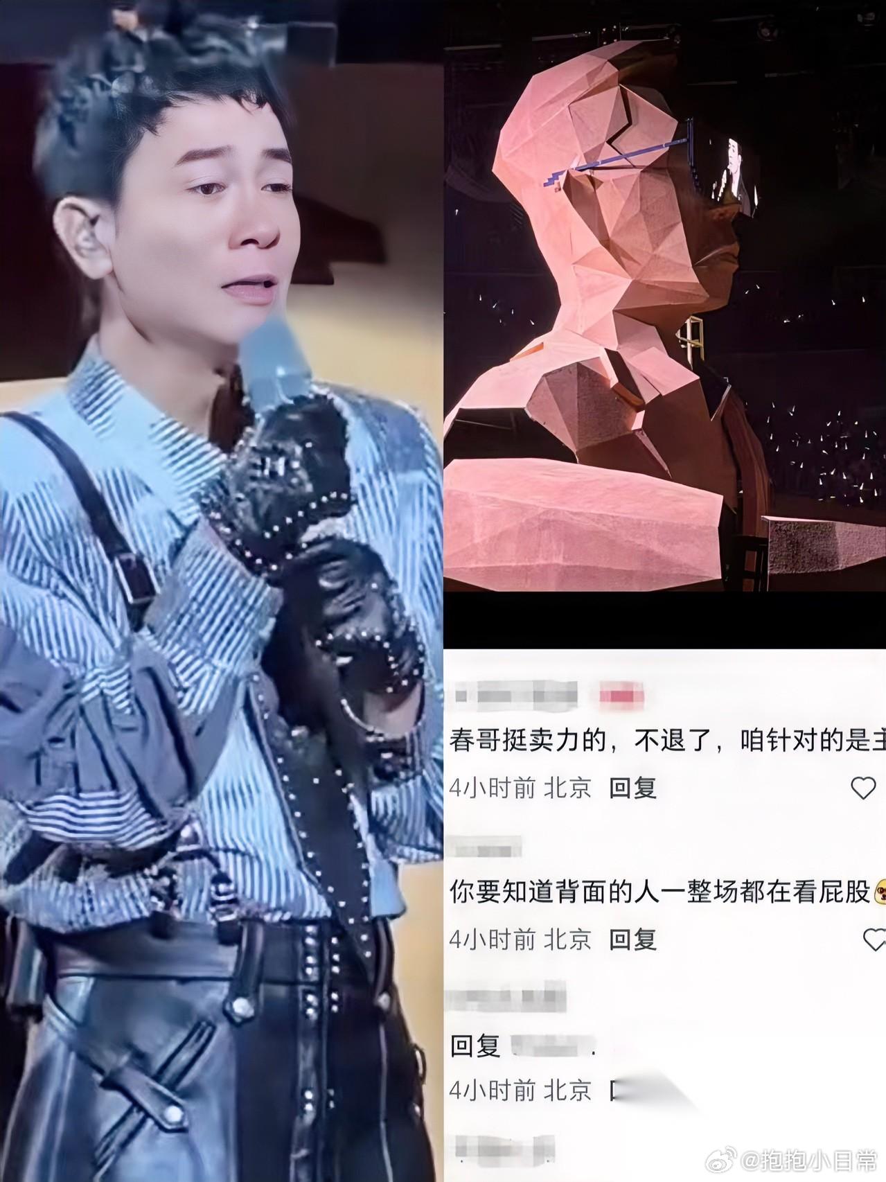 陈小春哭得很大声，却是实打实的真男人。 6月20日陈小春开巡演，舞台中间立了巨型