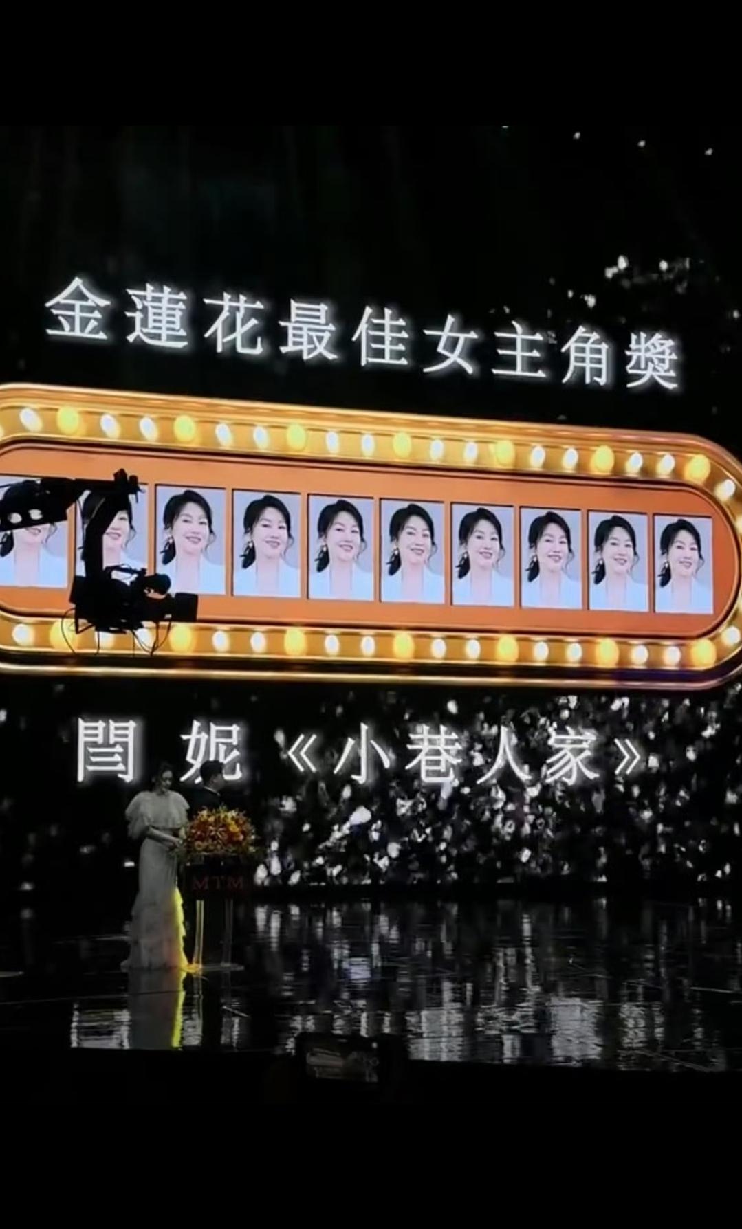 闫妮首获金莲花最佳女主 这奖来得太值了！
 澳门国际电视节的金莲花奖含金量不用多