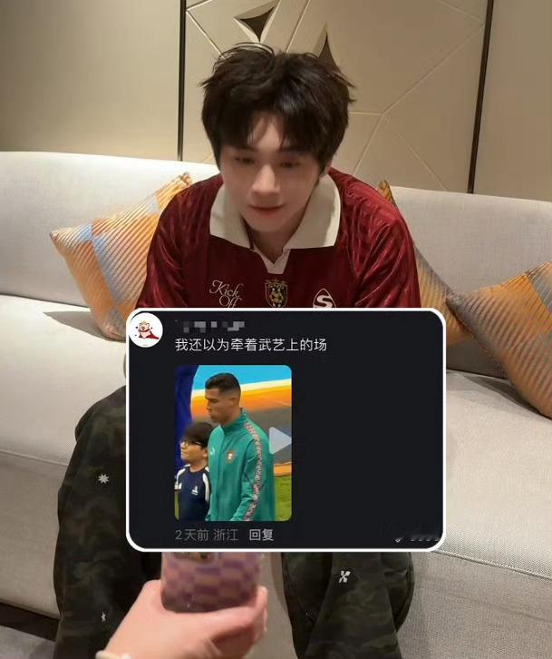 武艺澄清没有给C罗做球童全网都在笑武艺像C罗球童，他急得亲自澄清。但说正经的，武