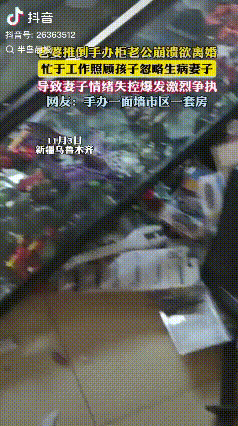 ”男女之间的事，真解释不清！“新疆乌鲁木齐一名女子生病，因丈夫要留在家里照顾年幼