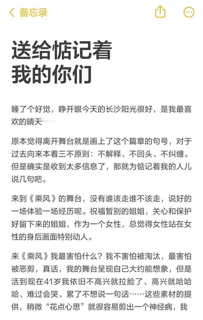 文艺工作者需要有文化的含金量还在上升，陶昕然太体面了 
