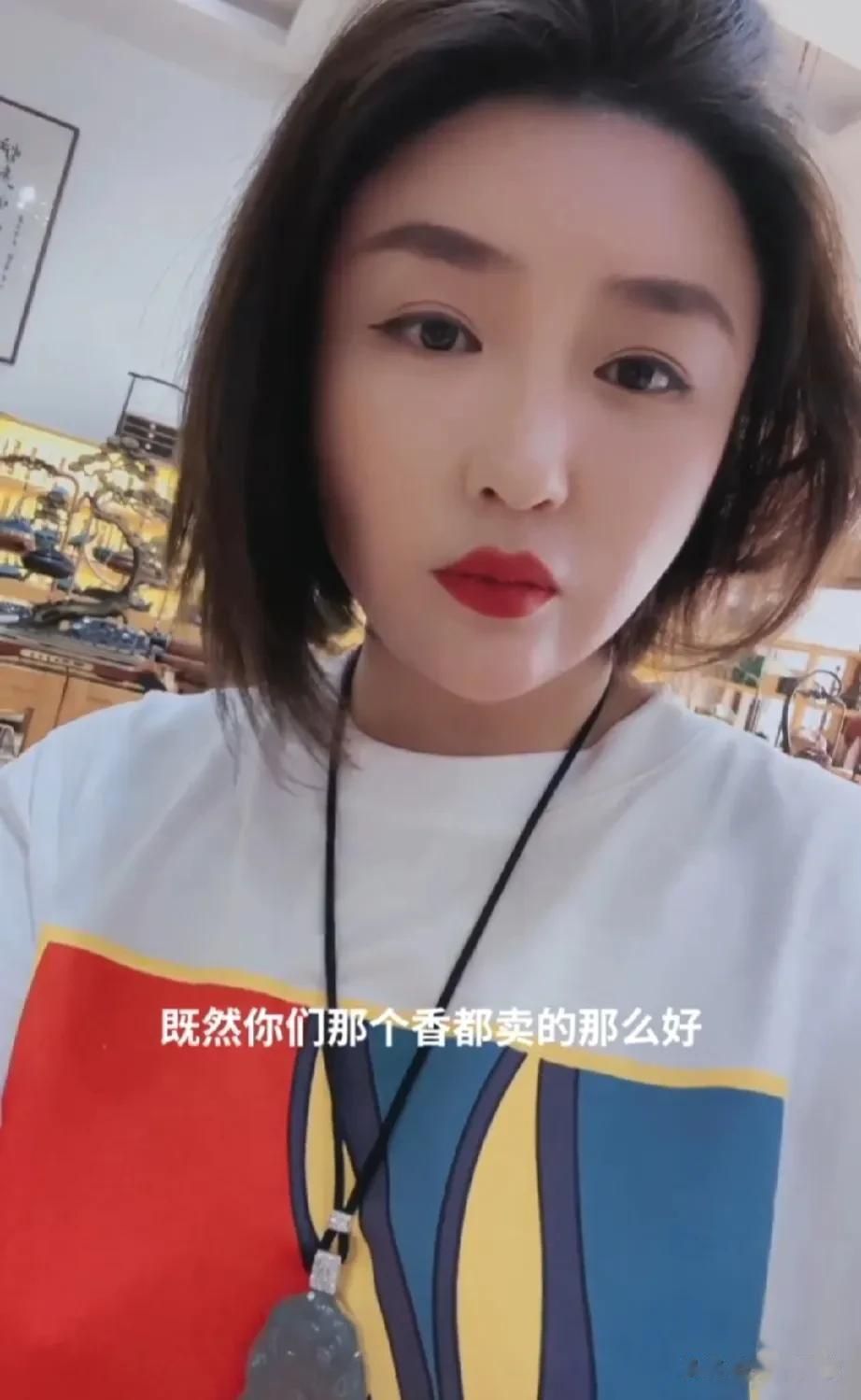 看娇娇如何蹭赵梦澈的热度，称赵梦澈达少你们缺啥知道吗？既然你们的香卖的那么好，为