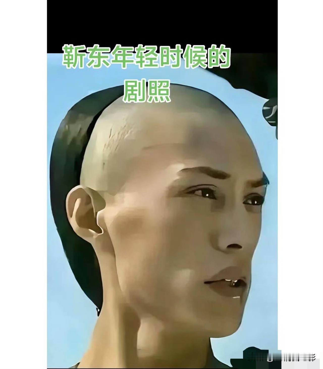 翻看靳东早年清宫造型剧照差别真的很大。年轻时脸部清瘦凹陷，腮部线条锋利，脸上没什