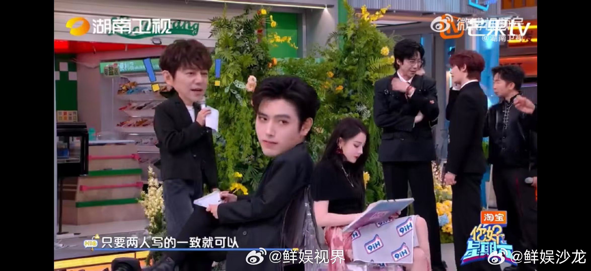 迪丽热巴陈飞宇是懂对答案的你好星期六盘点你好星期六名场面，二人公然互动对答案，可