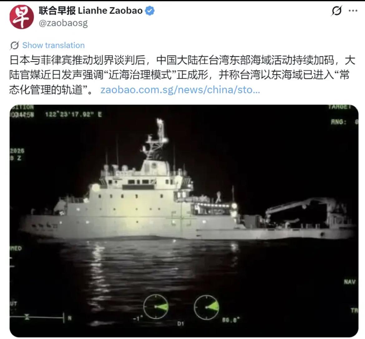 联合早报今天（6月22日）写道：“日本与菲律宾推动划界谈判后，中国大陆在台湾东部