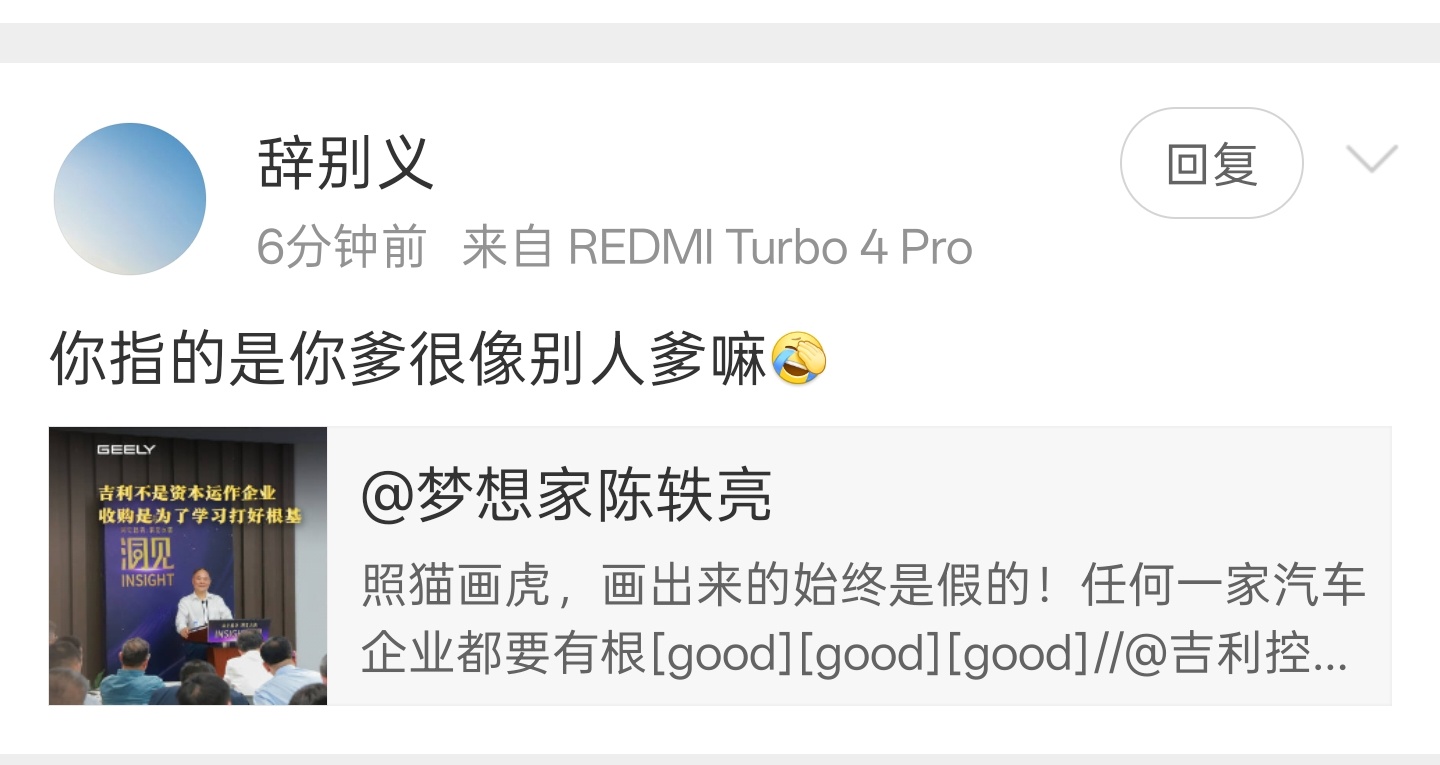 这种人…emmm ，骂完人还把我拉黑了，我不拉黑他是不是有点说不过去啊，起码我拉