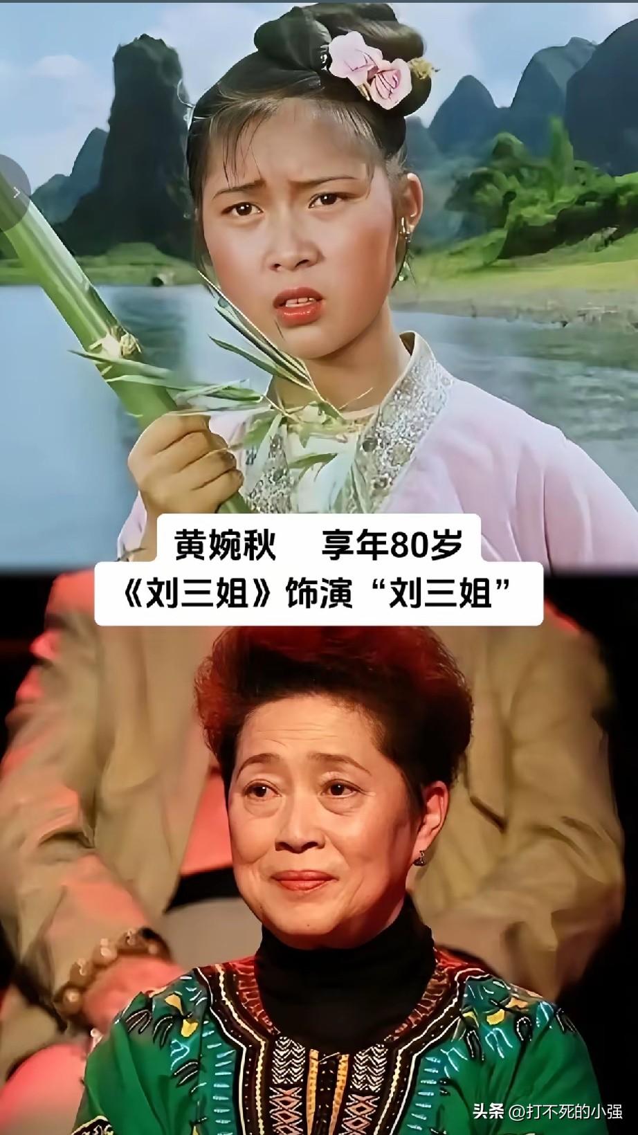 荧幕芳华忆往昔，老一辈经典女演员今昔容颜对比
翻看旧日黑白与彩色老影片，这些女演