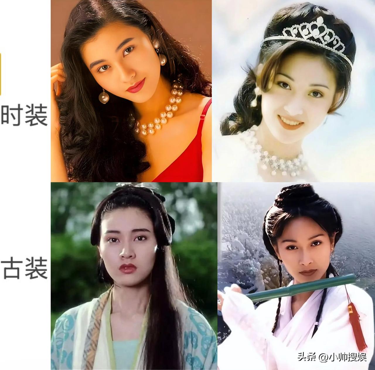 李嘉欣坐拥最美港姐之名，是港姐选美的巅峰；杨恭如素有亚姐中的亚姐美誉，是亚姐选美