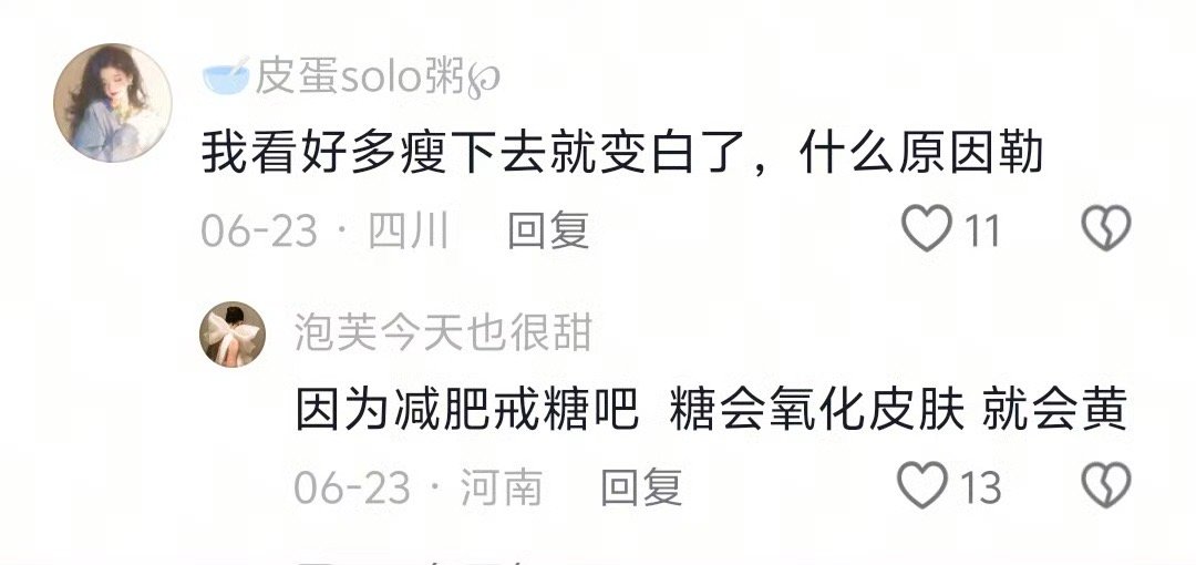 这和换头有什么区别啊原来举着手机走几步就可以