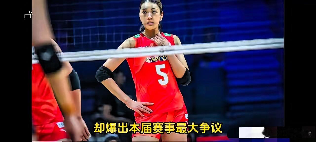 香港女排拒唱国歌事件引发众怒。2026年8月21日晚。

​赛事现场奏响国歌时，