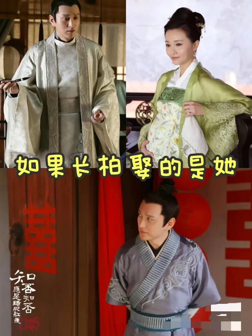 海氏是个智慧而又温婉的女人，宅门斗争，拿捏男人的高手。她与长柏的婚姻，无论内外都