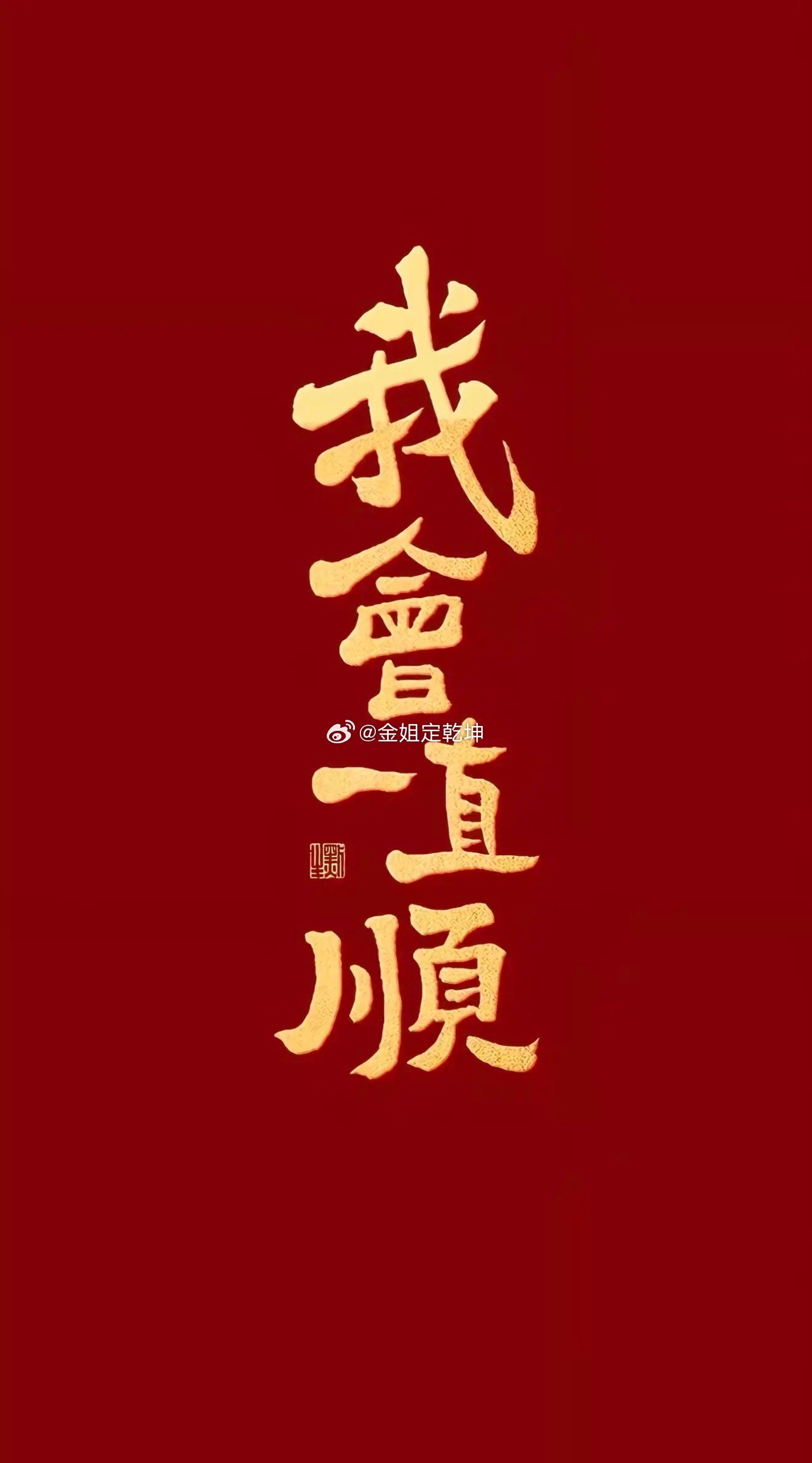 3月16日A股走势预判与散户实操指南新一周开盘，全球市场仍受地缘冲突扰动，上周五