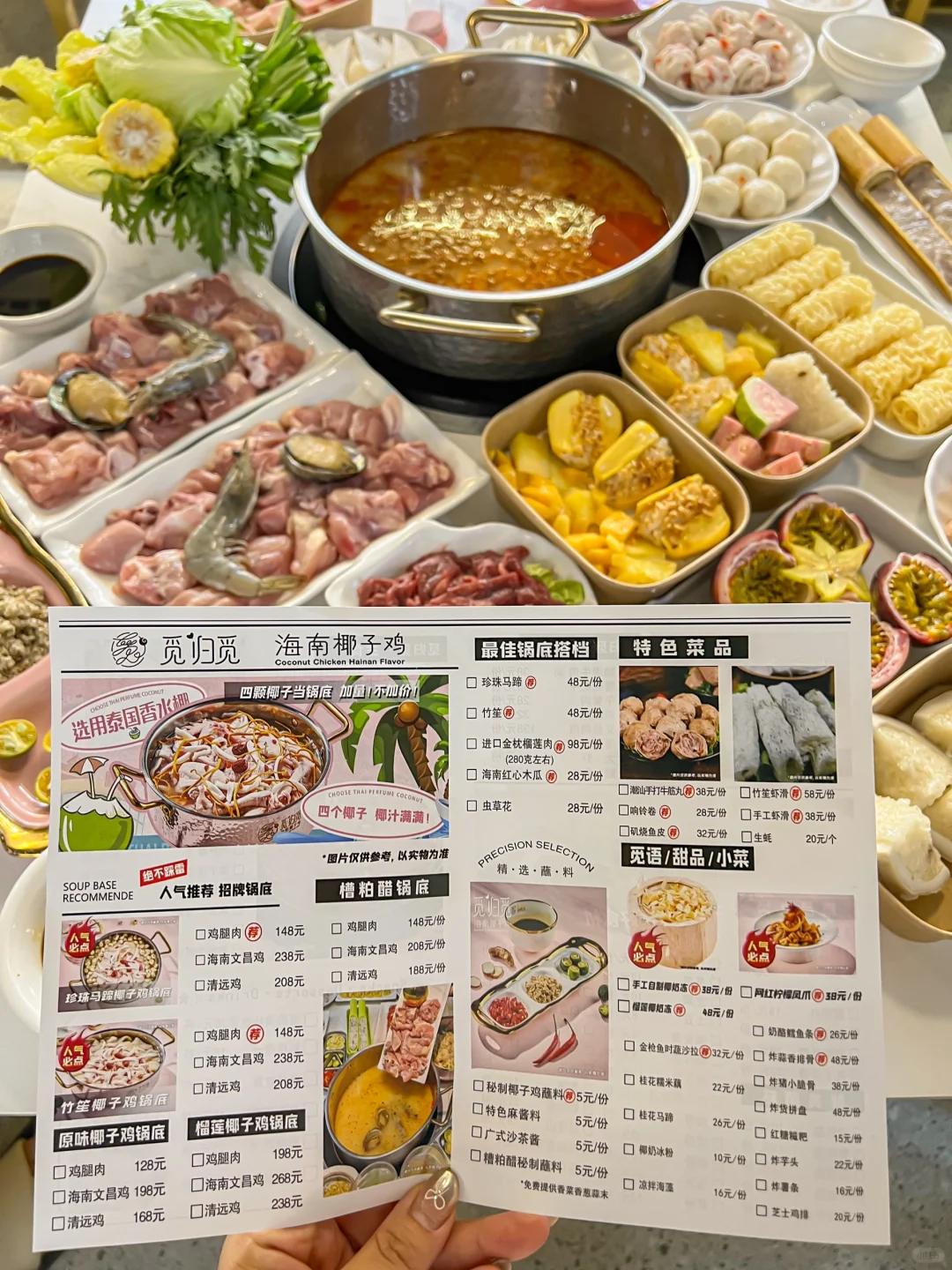 吃到了！不去海南也能吃到菠萝蜜糯米饭🥥