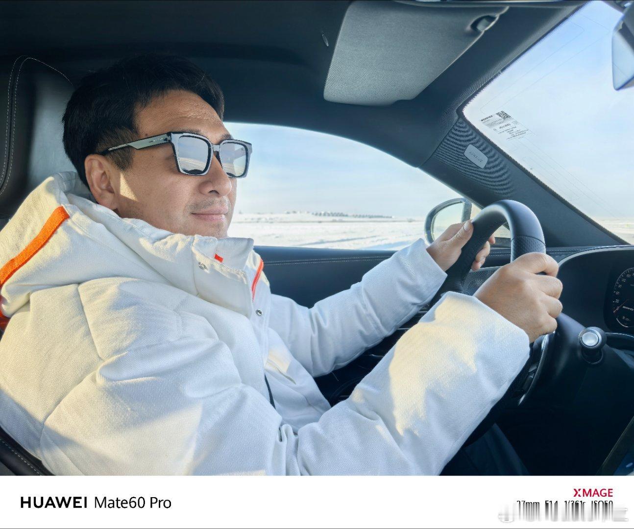 梅赛德斯奔驰在零下30度的呼和诺尔湖，复刻了以纽博格林、巴林、英特拉格斯等为原型